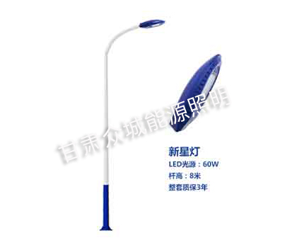 安多爆款市电路灯