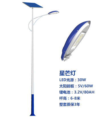 爆款安多太阳能路灯 爆款安多太阳能路灯