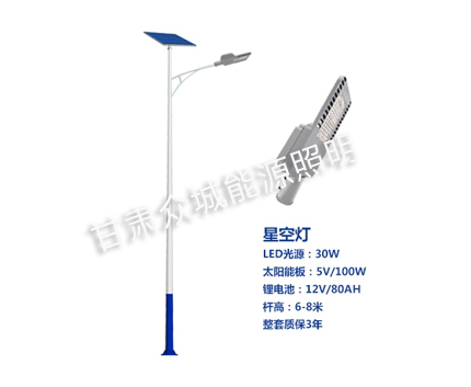 安多爆款太阳能路灯