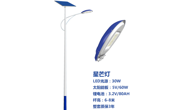 安多太阳能路灯灯珠质量保障与选型策略